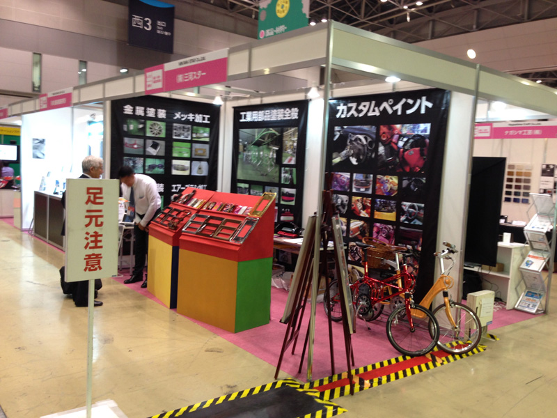 中小企業総合展　東京　2013-2014の様子